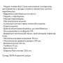 Сумка чорна шкіряна з металевим лого Karl Lagerfeld 