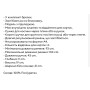 Сумочка червона Karl Lagerfeld з екошкіри